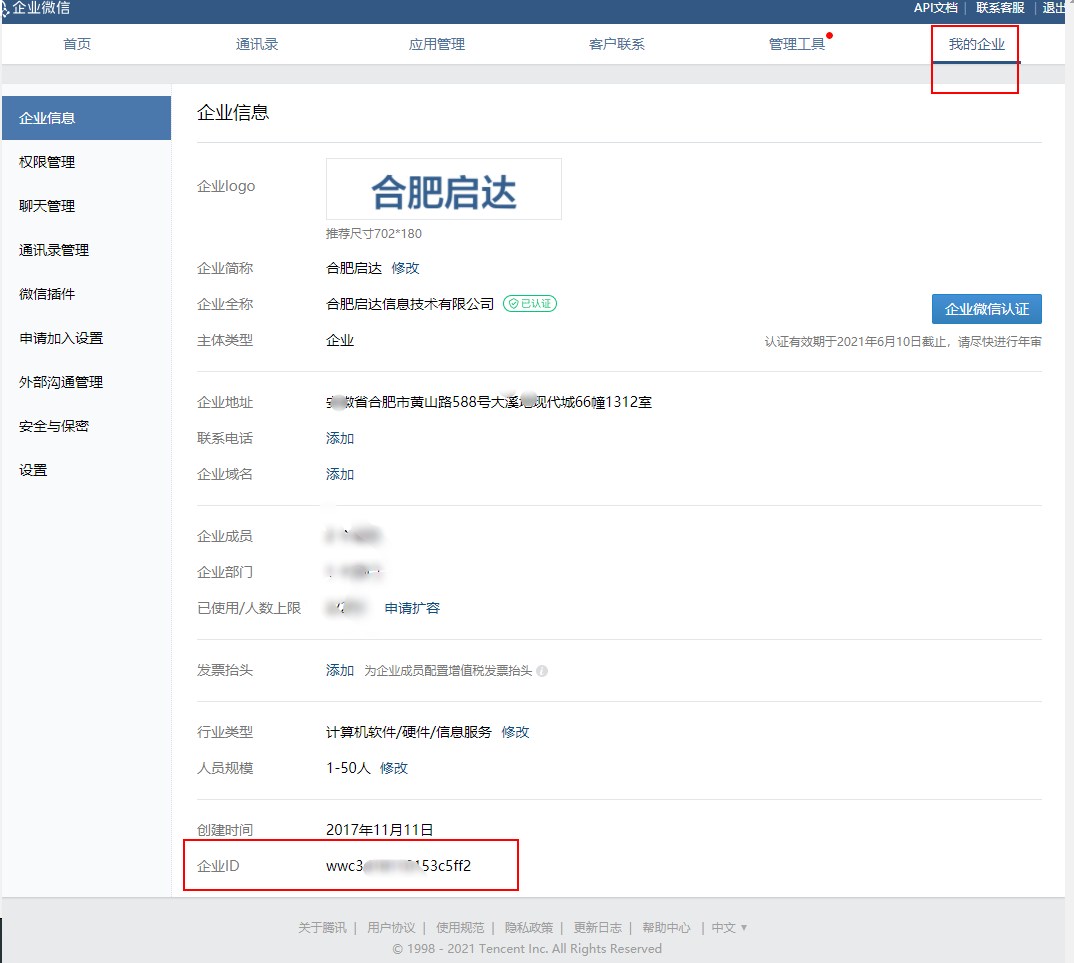 token下载rsa，rsa securid token apk