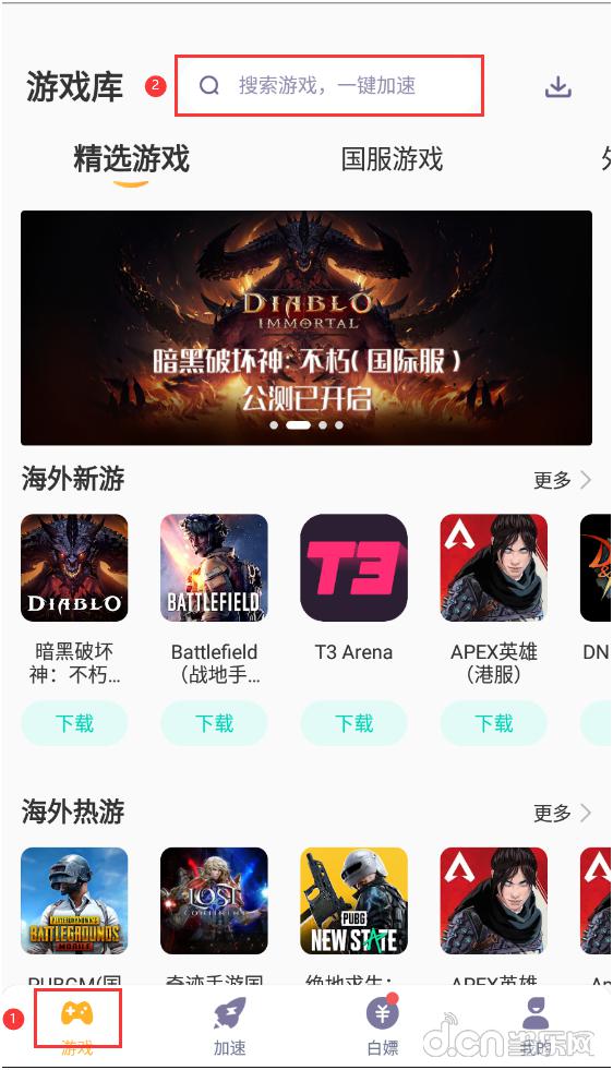 包含梯子npv加速器旋风的词条