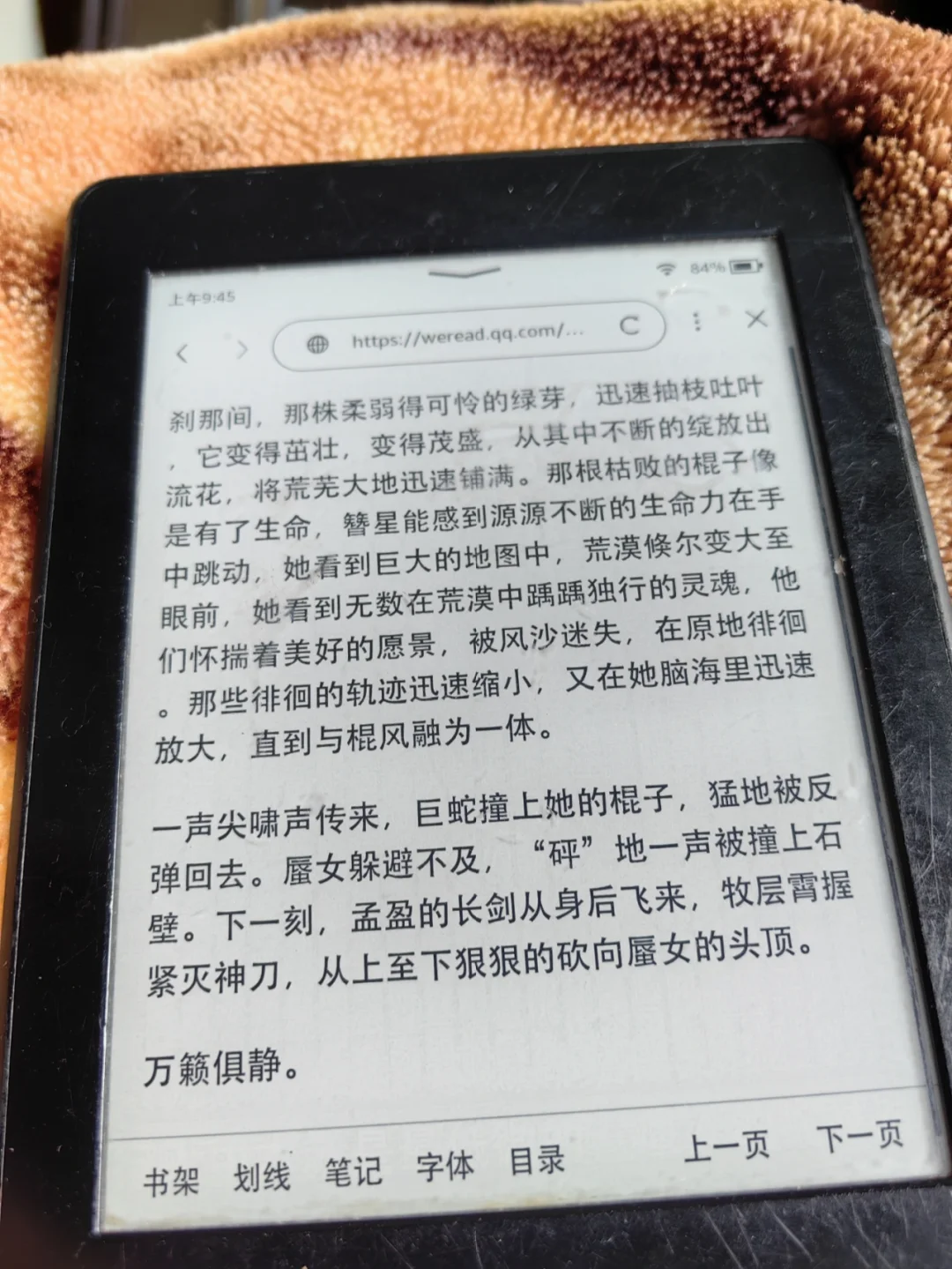 挖煤姬邮箱一直说不正确，挖煤姬邮箱怎样填写才正确