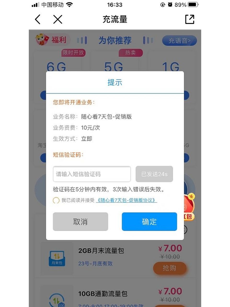 telegeram苹果收不到验证码，电报telegeram官网收不到验证码