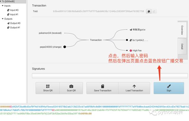 token钱包密码格式，imtoken钱包密码修改