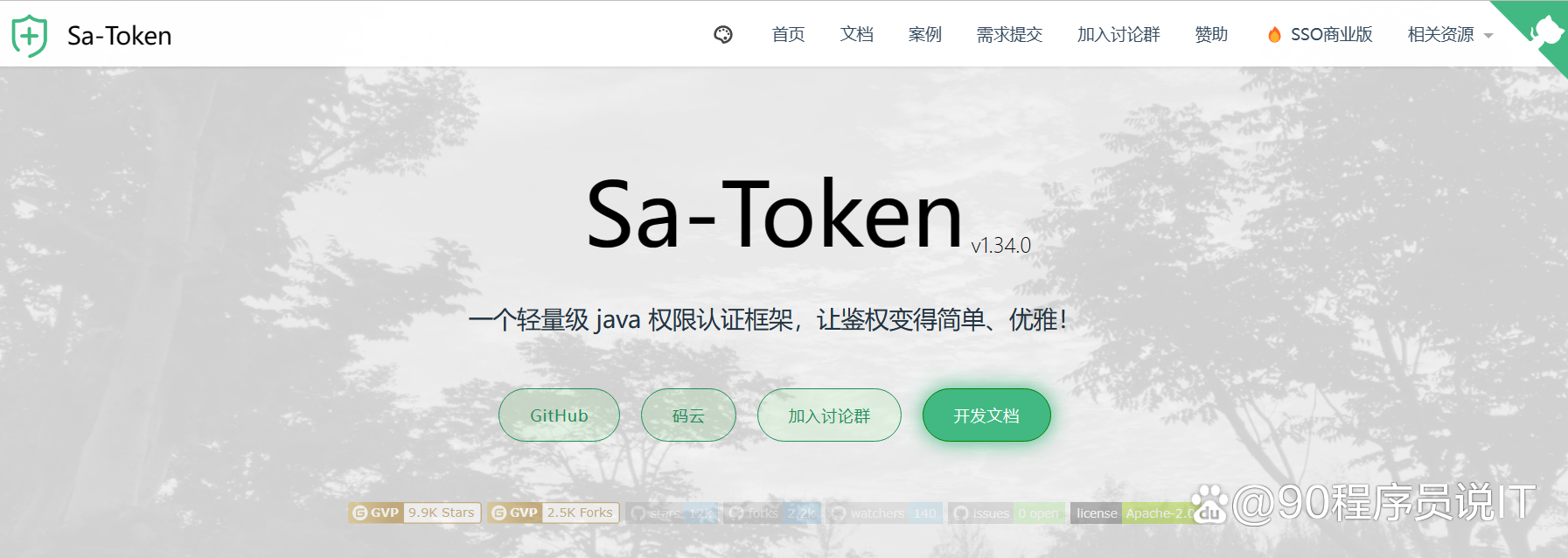 包含token.token官网正版入口的词条