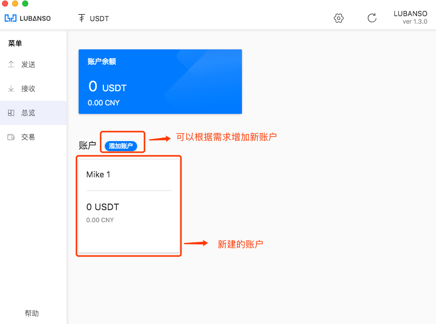 usdt转账p图软件，usdt转换人民币工具