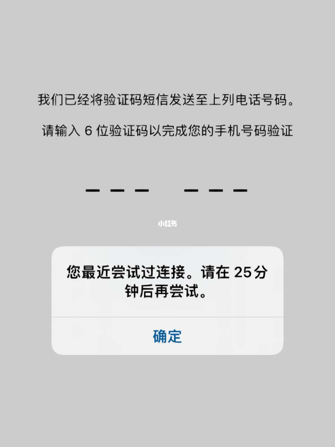whatsapp登陆收不到验证码，whatsapp 手机号码无法接收验证码