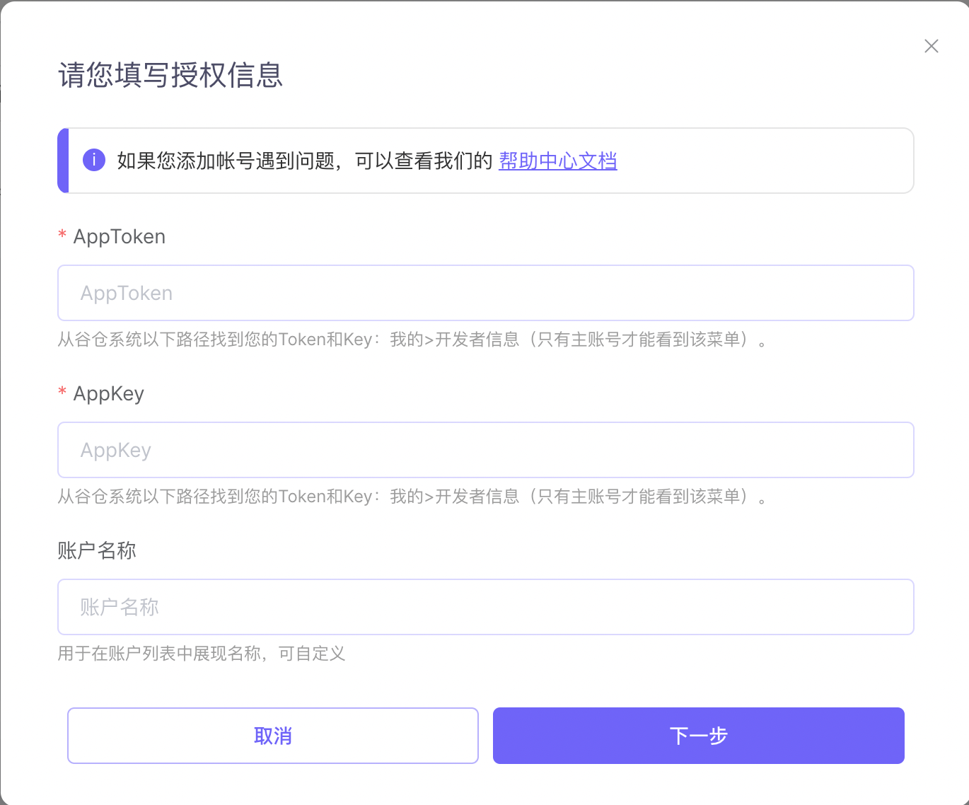 token授权被下载，token authorization