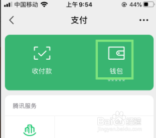 钱包取消授权是不是就不能划走U，cointool取消授权解锁钱包