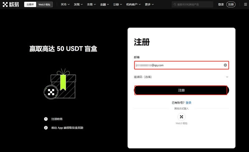 包含31个btc忘记密码钱包dat的词条