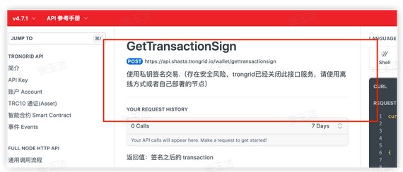钱包被多签有办法解决吗，钱包上多次摸过还能有指纹吗