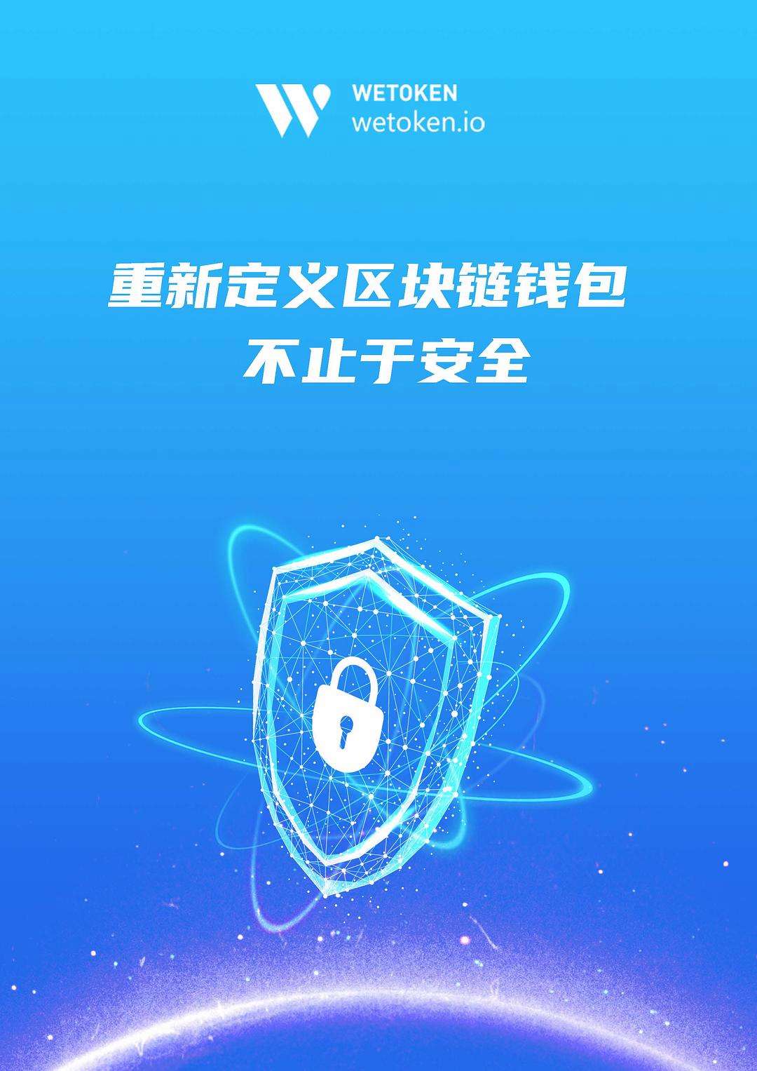token钱包开源吗，token钱包下载地址