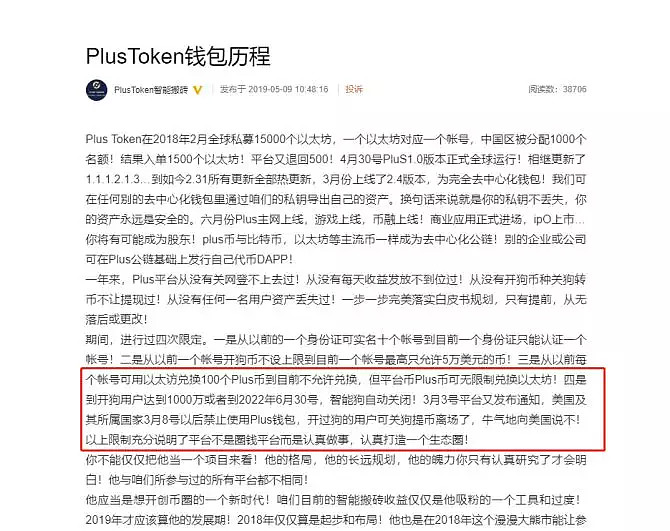 从交易所提币到token钱包多久到账，从交易所提币到token钱包多久到账啊
