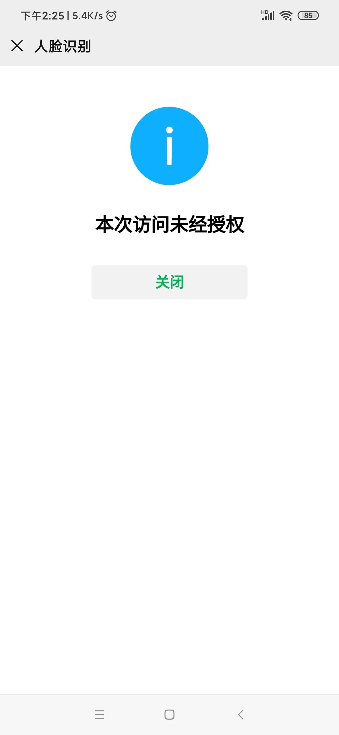 钱包取消授权什么意思，钱包取消授权什么意思呀