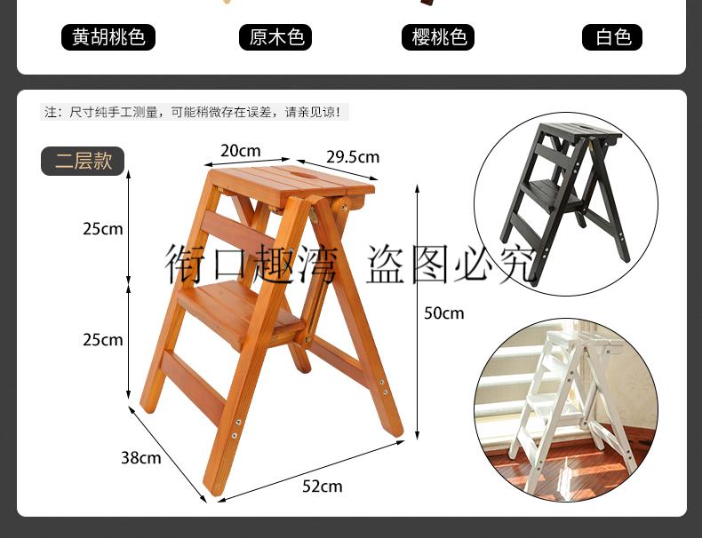 台阶梯子制作，台阶梯子怎么做