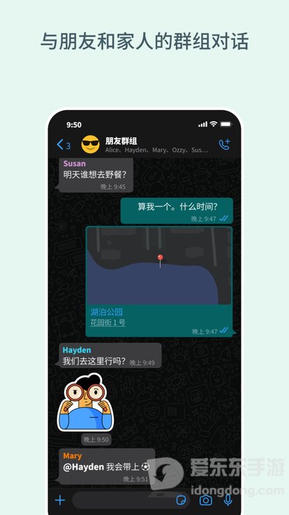 whatsapp安卓怎么添加号码，安卓版whatsapp怎么添加联系人
