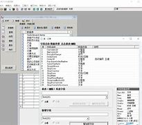 trustaccess官网下载，trustaccess版本3025