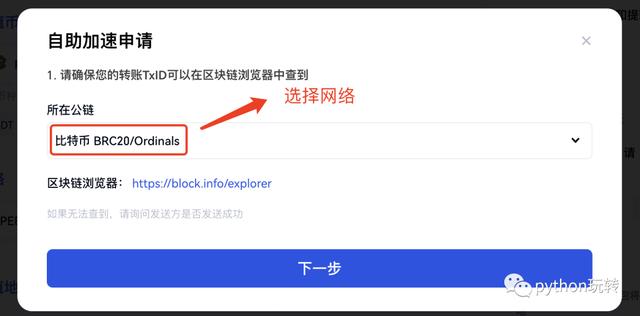 token钱包密码忘记了，tokenpocket钱包忘记验证密码