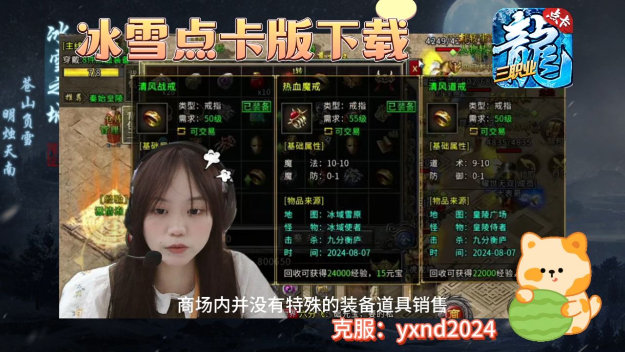魔戒梯子官网，魔戒梯子官网首页入口