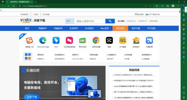 国外比较开放的浏览器软件，国外比较开放的浏览器软件叫什么