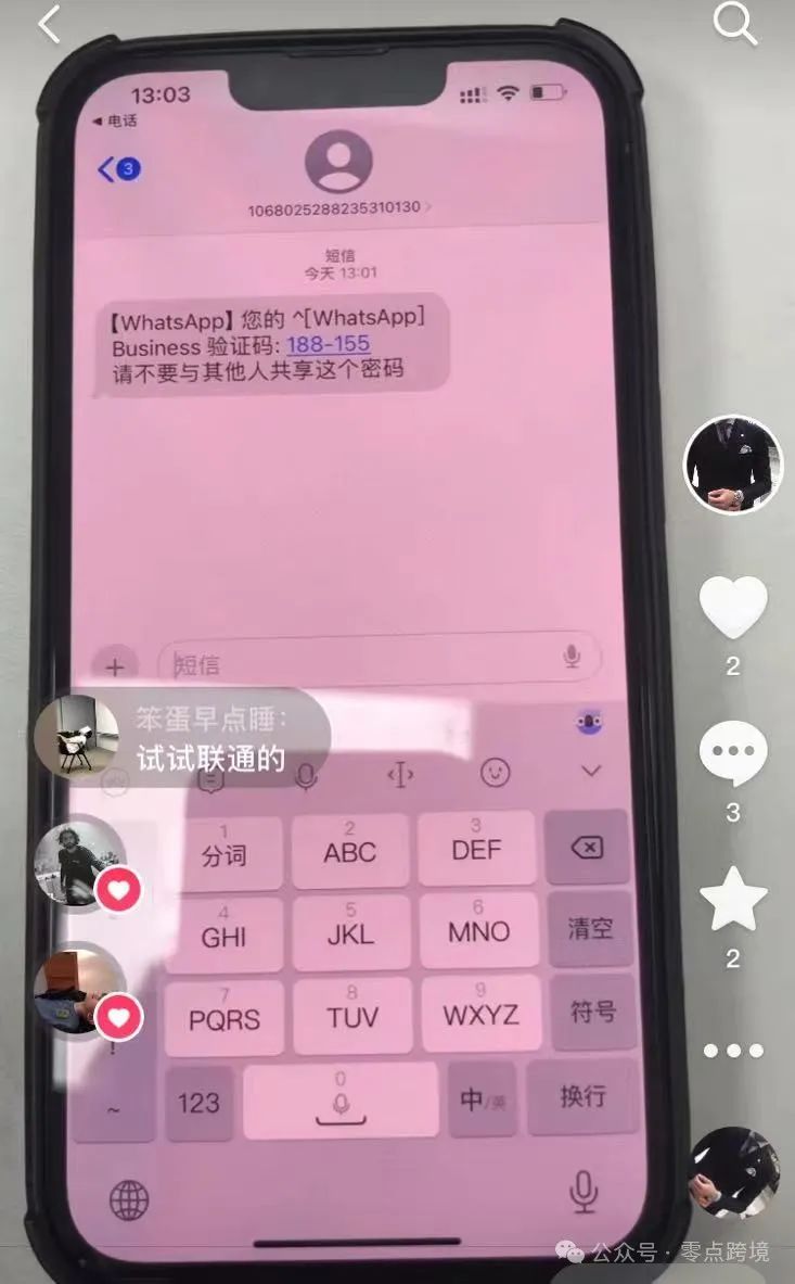 破解版whatsapp手机下载安装，whatsappapk226