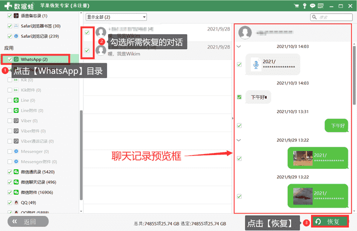 whatsapp电脑版怎么视频聊天，whatsapp电脑版可以视频聊天吗