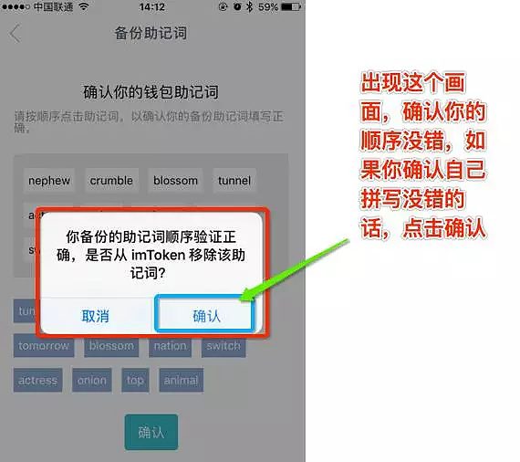token钱包创建教程，tokenpocket钱包创建