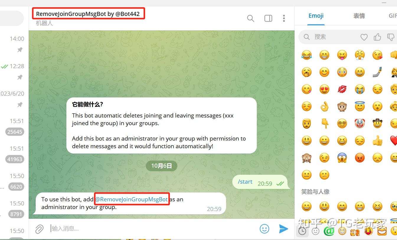 用telegeram犯法吗，telegram@nen be