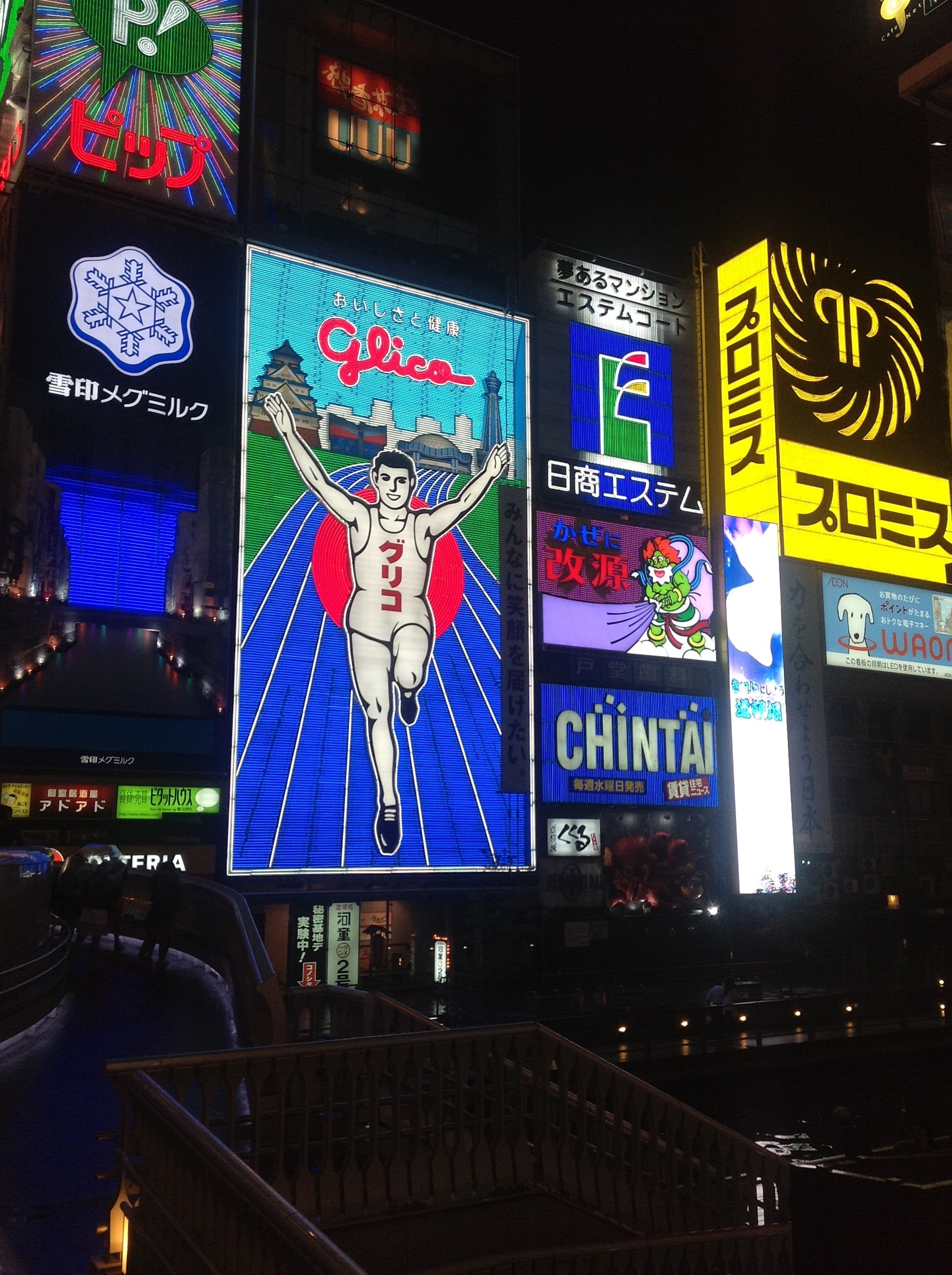runningsky下载，running2021下载