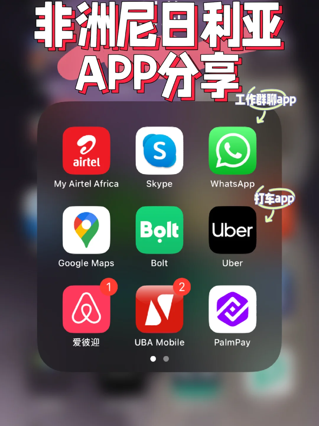 skype安卓手机版下载官网，skype安卓手机版下载官网 localhost