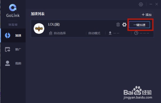 小梯子是什么软件，小梯子简笔画图片大全