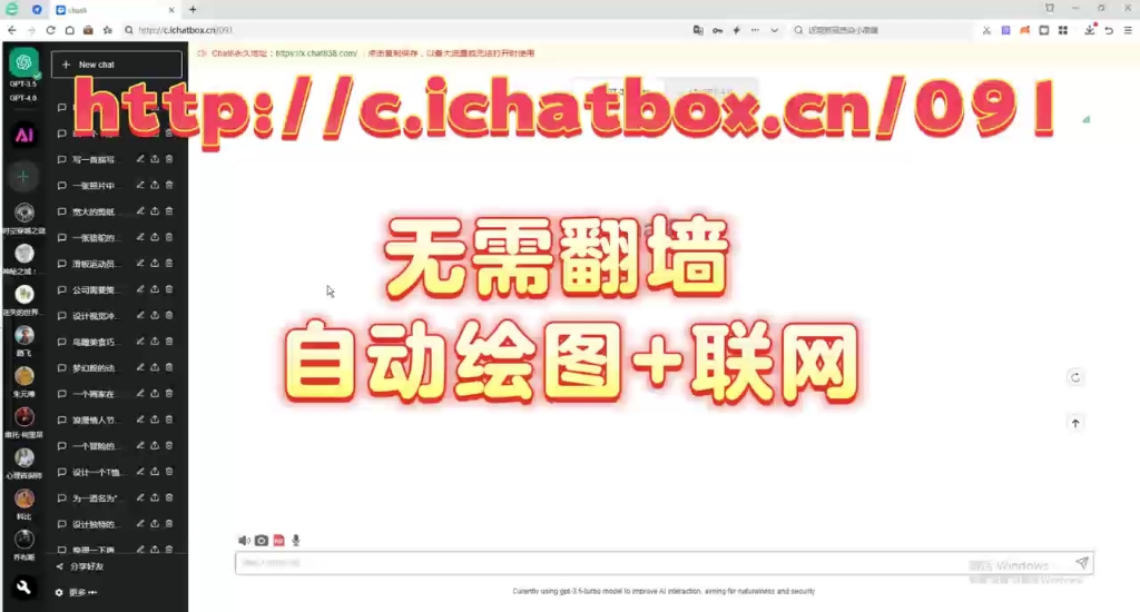 网址需要梯子是什么意思，登录网站要梯子是什么意思