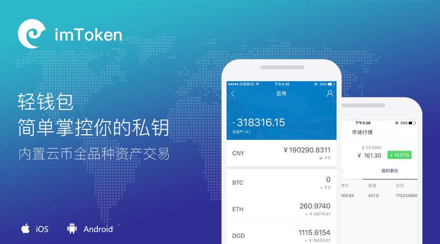 波币钱包app官方网站，波币钱包app官方网站下载