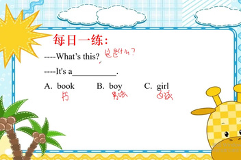 what中文，女生说what怎么回复