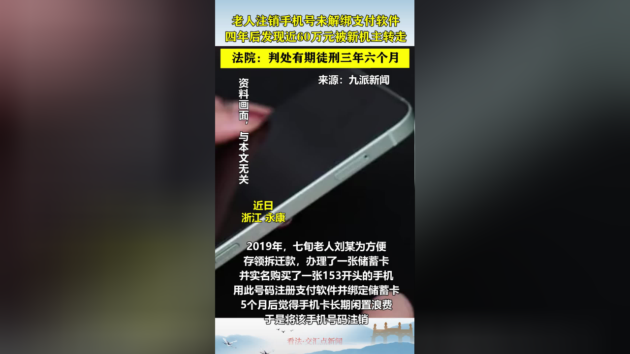 包含token钱莫名其妙被转走了的词条