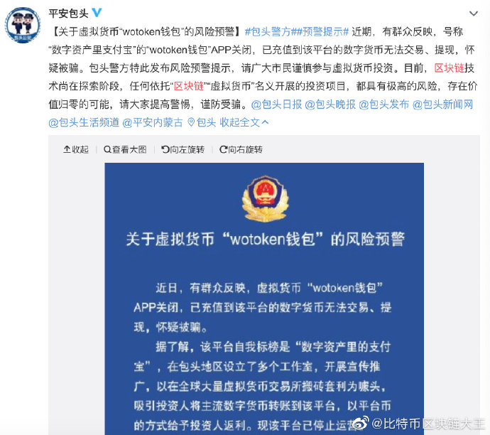 token钱包数字货币被下载，tokenpocket里的数字货币怎么提现