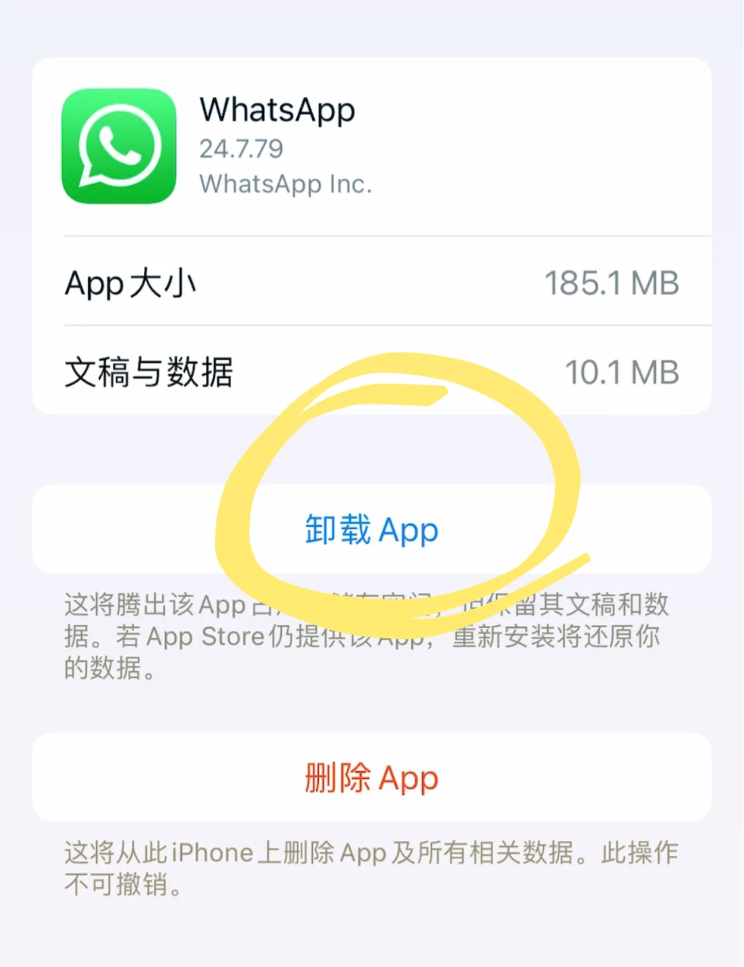 whatsapp下载安装安卓手机版，whatsapp安卓版官方下载2020