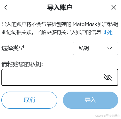 以太坊官方钱包app下载教程，以太坊官方钱包app下载教程图片