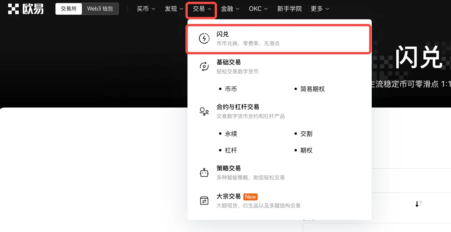 交易所之间转币要多久，交易所之间转币要多久到账