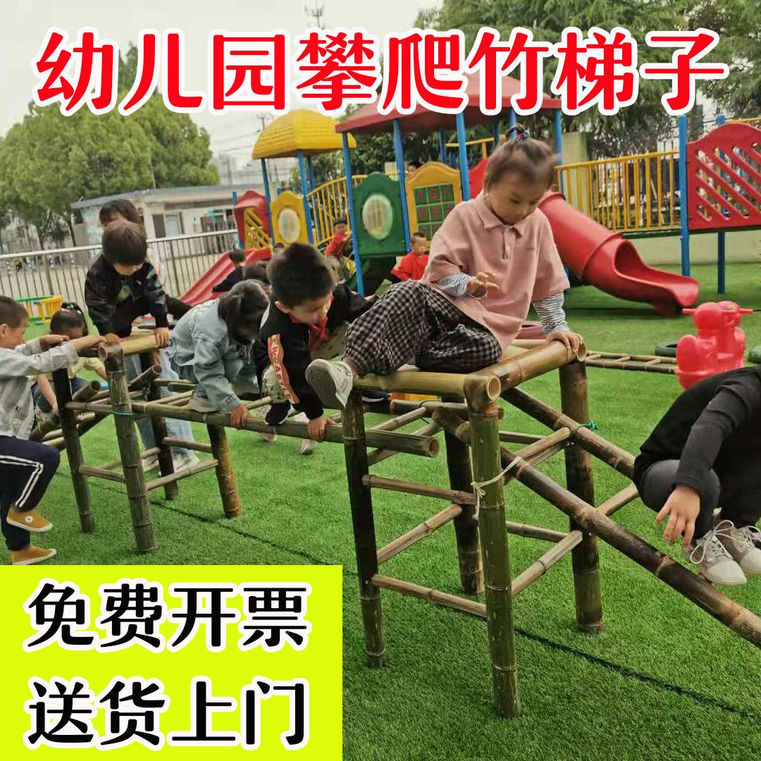 梯子主题活动，梯子的内容和主题