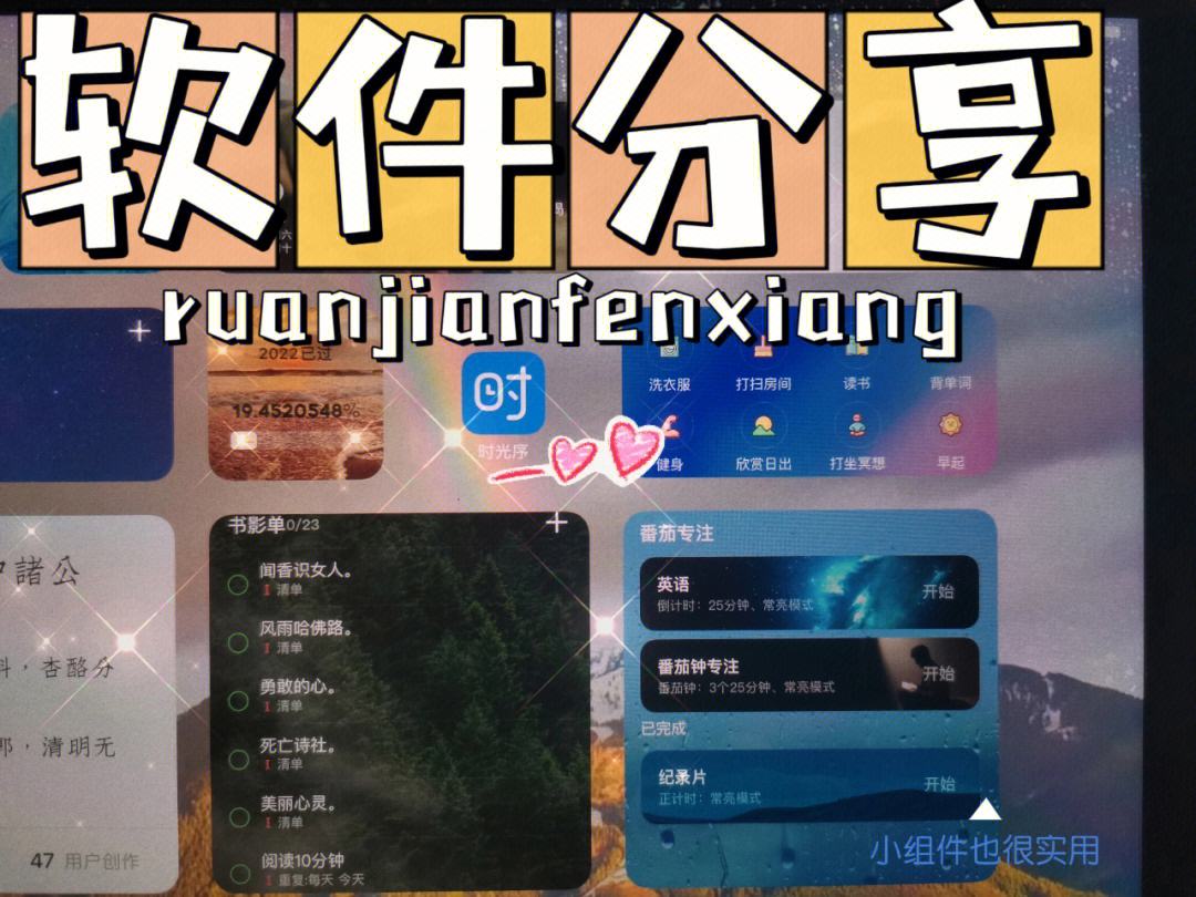 梯子pc端免费使用的软件是什么，梯子pc端免费使用的软件是什么意思