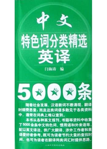 关于英译中文lavatory的信息