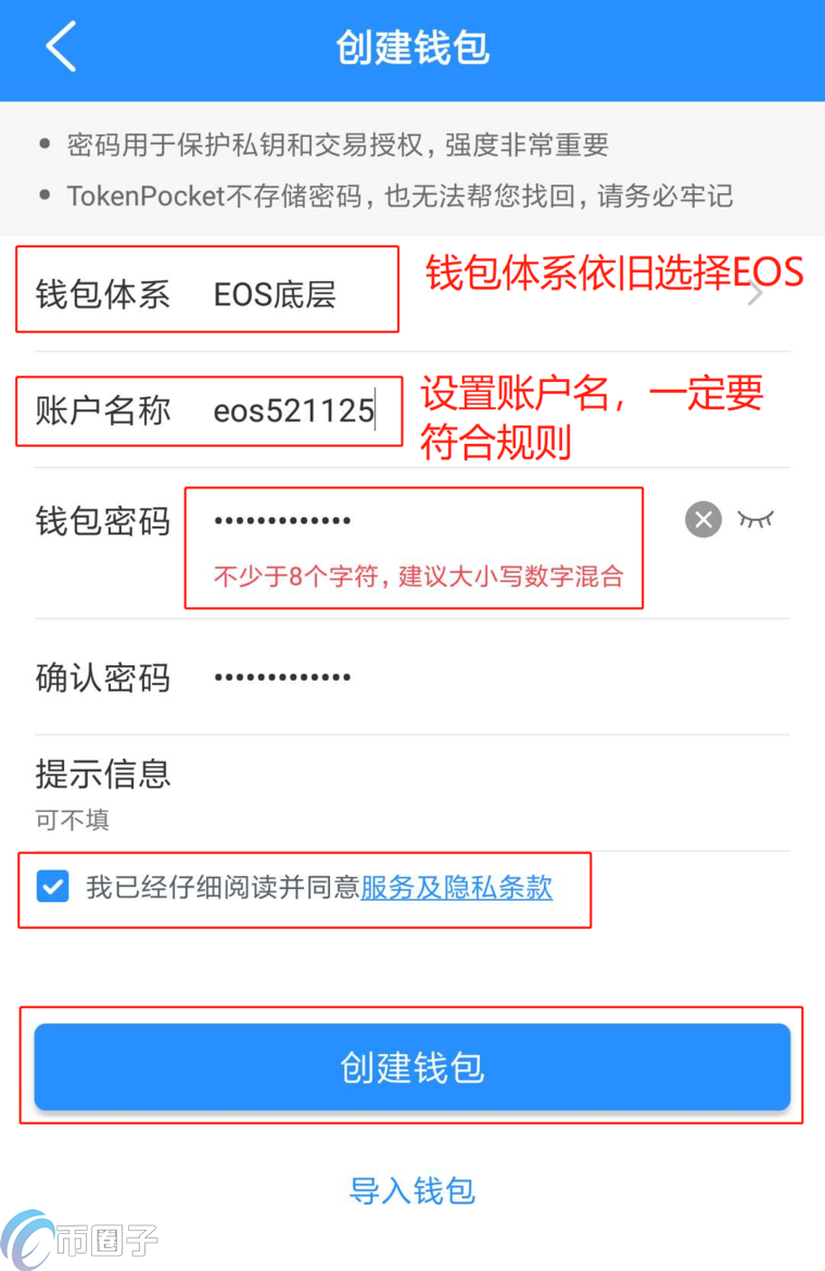 token钱包地址下载，tokenall钱包下载