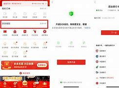 关于大麦钱包和桔多多是一家吗的信息