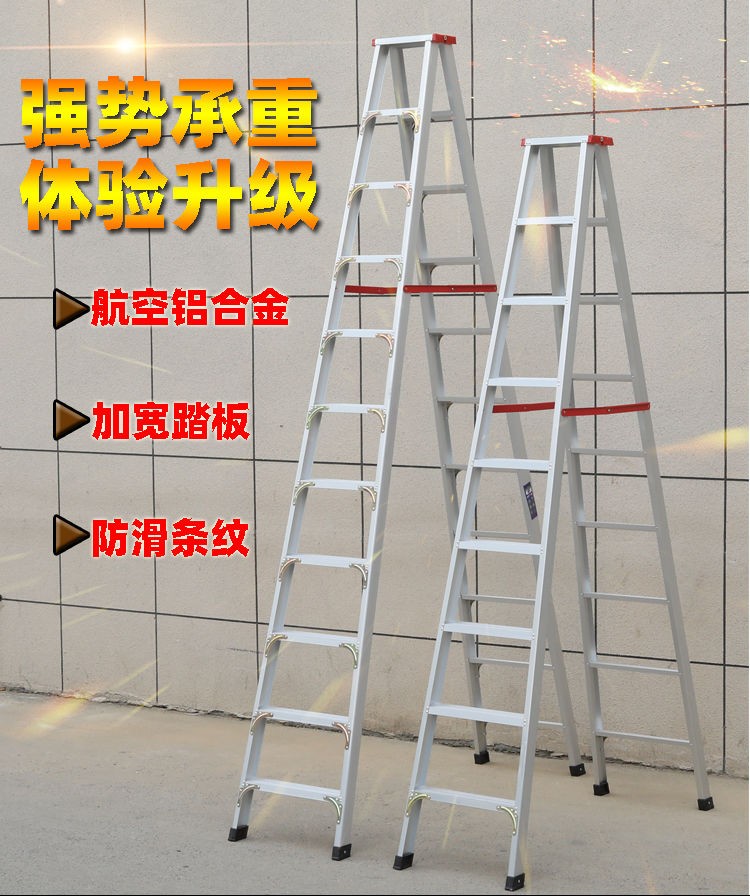 梯子与地面的斜度是多少度，梯子与地面的斜角度应为多少度左右