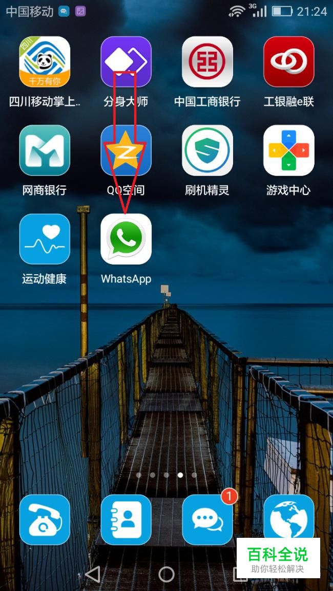 whatsapp无法下载，whatsapp无法下载图像