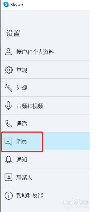 skype网页版登录不上为什么，skype网页版登录不上为什么手机