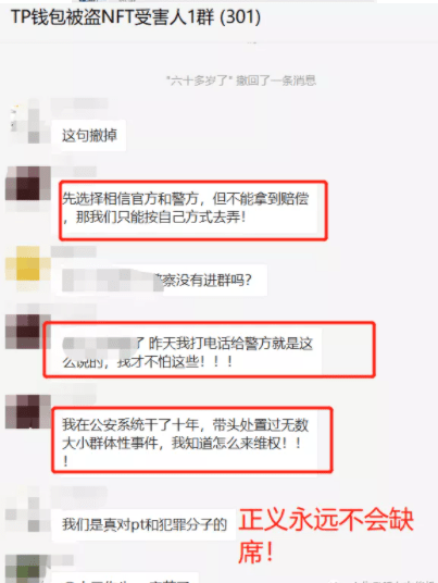tp钱包下载，tp钱包下载使用指南