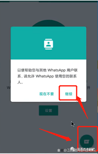whatsapp安卓版下载安装，whatsapp安卓下载安装最新版