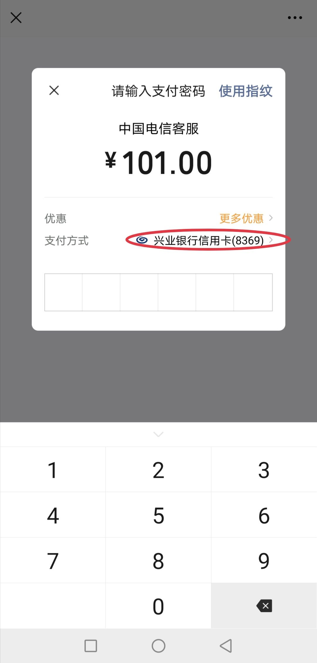 tp钱包交易密码忘了，tp钱包交易密码忘了怎么找回
