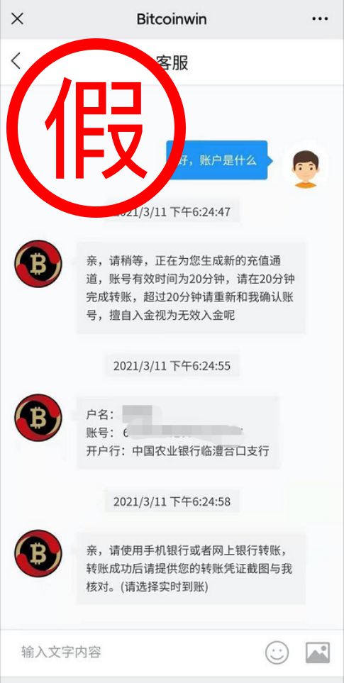 usdt转账费用，转usdt多少个确认到账