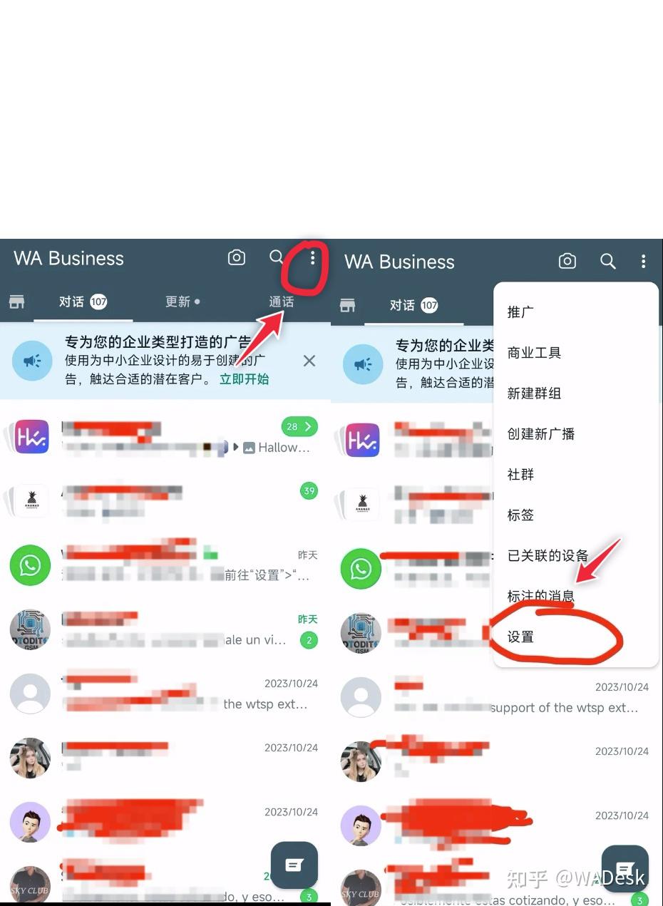 安卓怎样用whatsapp加人，安卓手机whatsapp怎么加好友