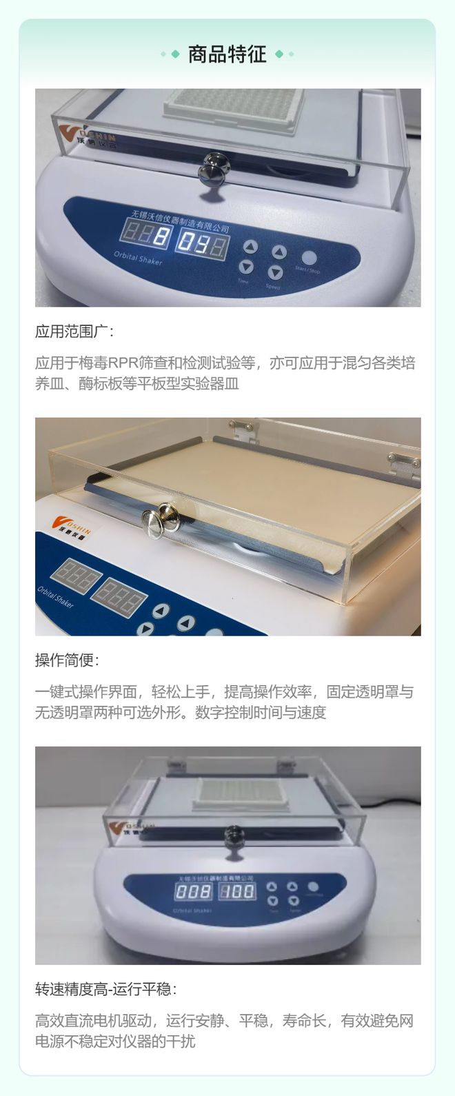 trust，trust12阳性严重吗